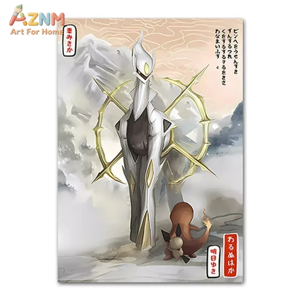 AZNM Ukiyo-e Style Pokemon Gro - đánh giá và giá Vintage Fashion Japan