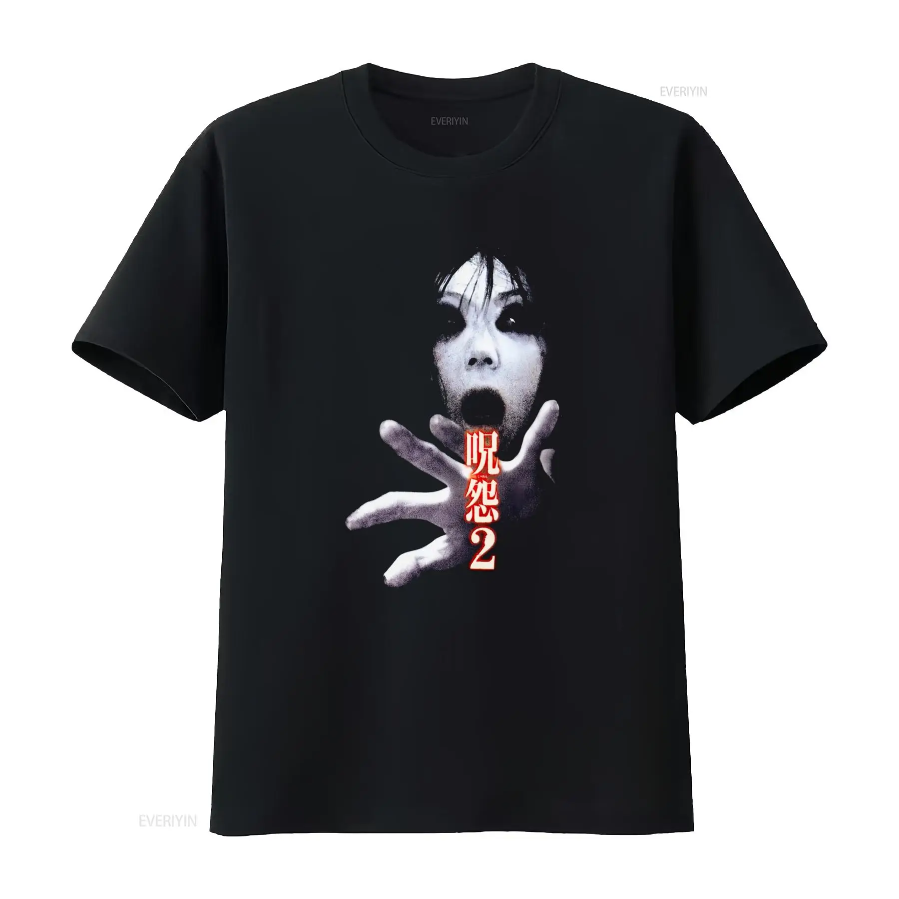 Ju On the Grudge 2 Japan Horro - đánh giá và giá Vintage Fashion Japan