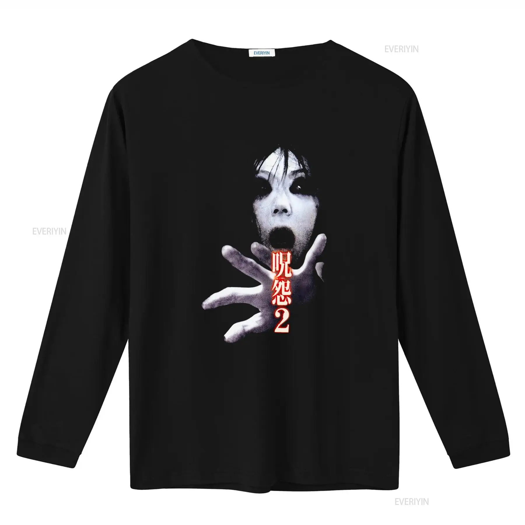 Ju On the Grudge 2 Japan Horro - đánh giá và giá Vintage Fashion Japan