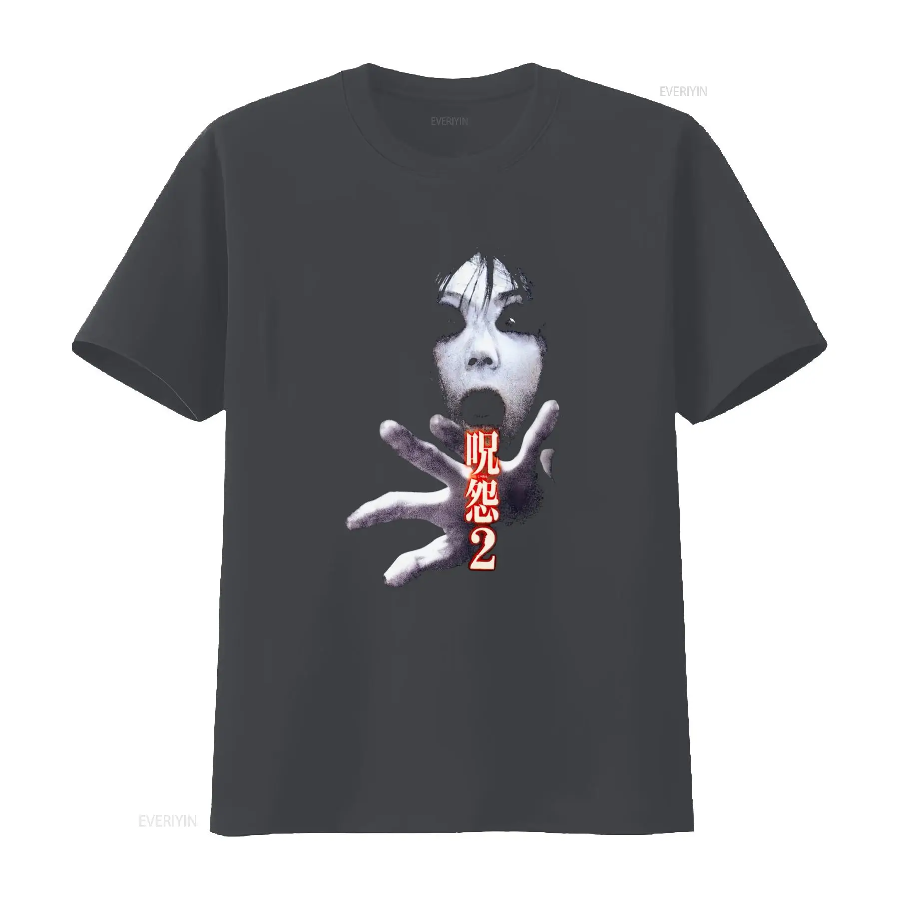 Ju On the Grudge 2 Japan Horro - đánh giá và giá Vintage Fashion Japan