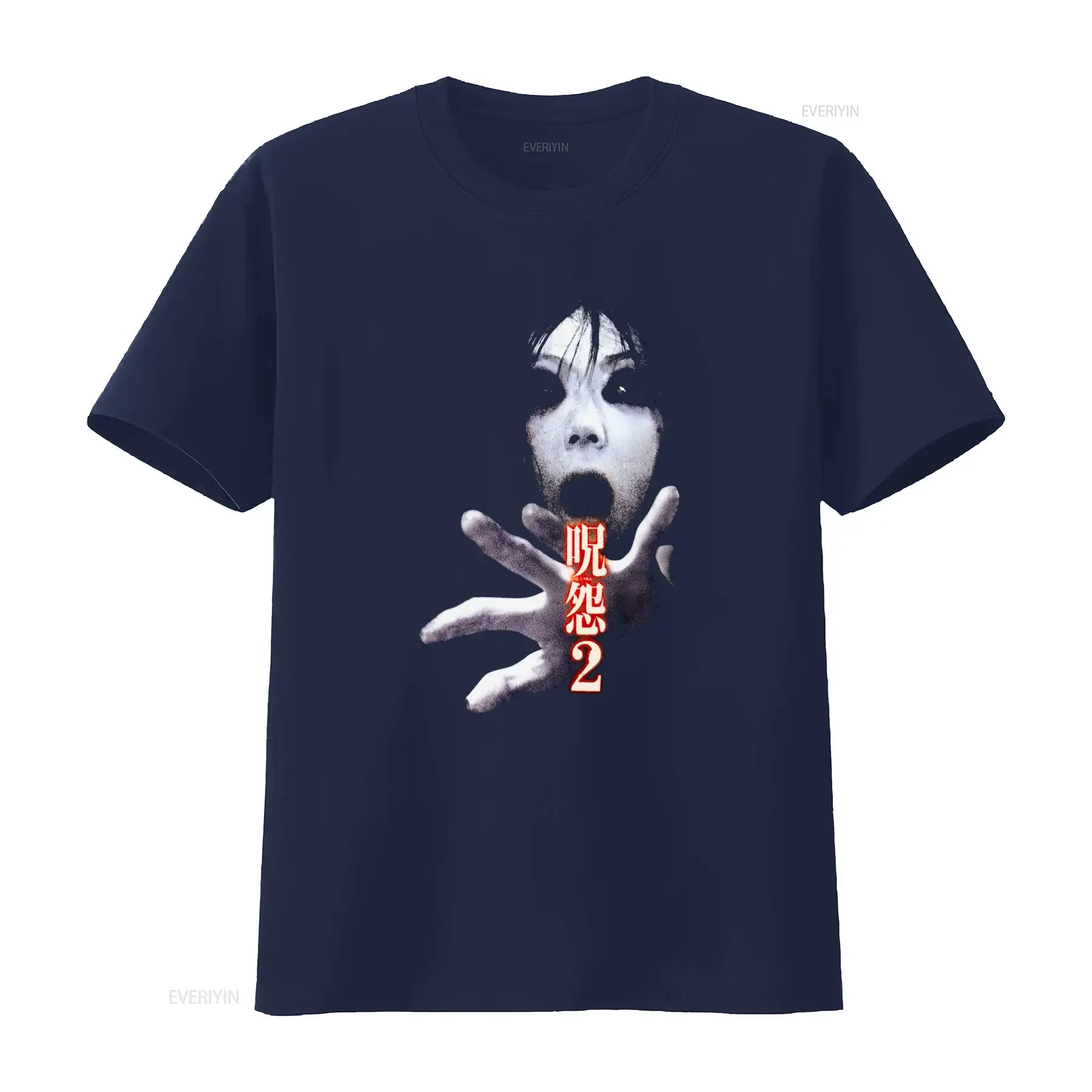 Ju On the Grudge 2 Japan Horro - đánh giá và giá Vintage Fashion Japan